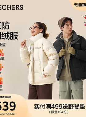 斯凯奇流行男女短款巨好看羽绒服外套保暖运动户外派克服夹克服