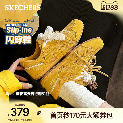 斯凯奇德训鞋百搭休闲鞋软底板鞋