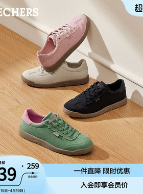 斯凯奇黑色芭蕾德训鞋夏季女鞋薄底休闲运动鞋经典板鞋平底鞋时尚