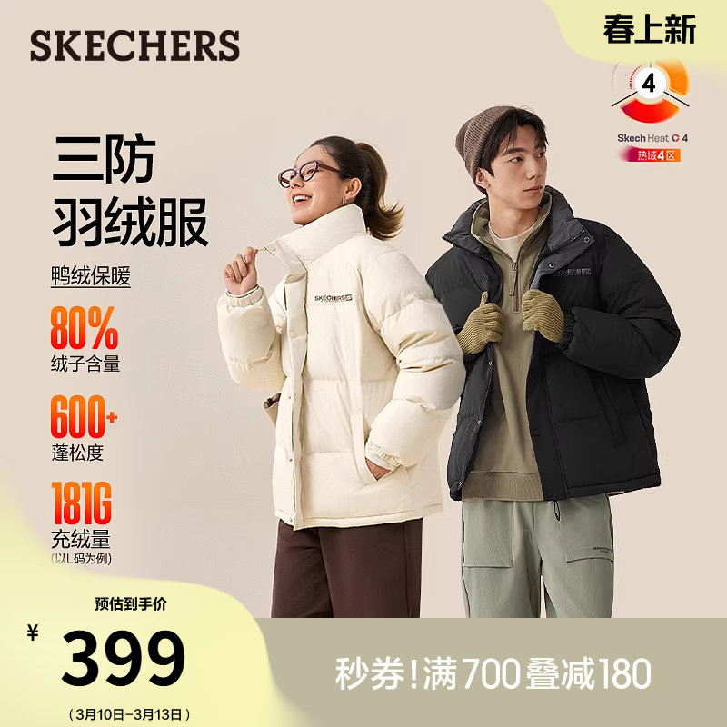 斯凯奇冬流行男女短款巨好看羽绒服外套保暖运动户外派克服夹克服