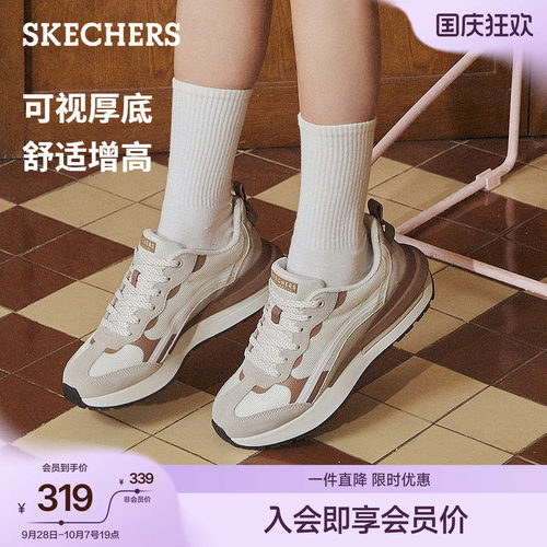 斯凯奇德训鞋阿甘鞋休闲鞋板鞋
