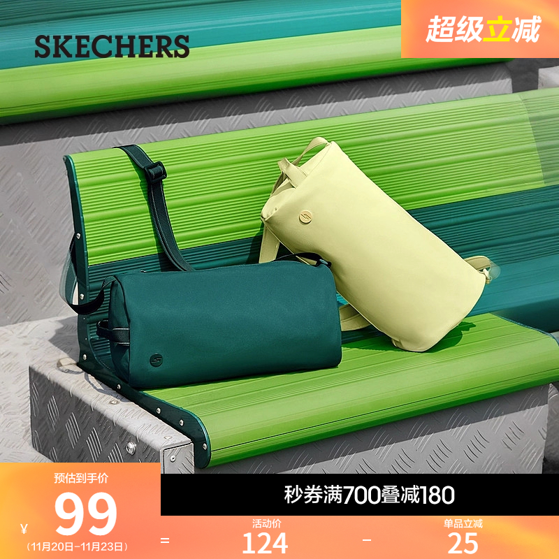 斯凯奇吐司包款运动挎包