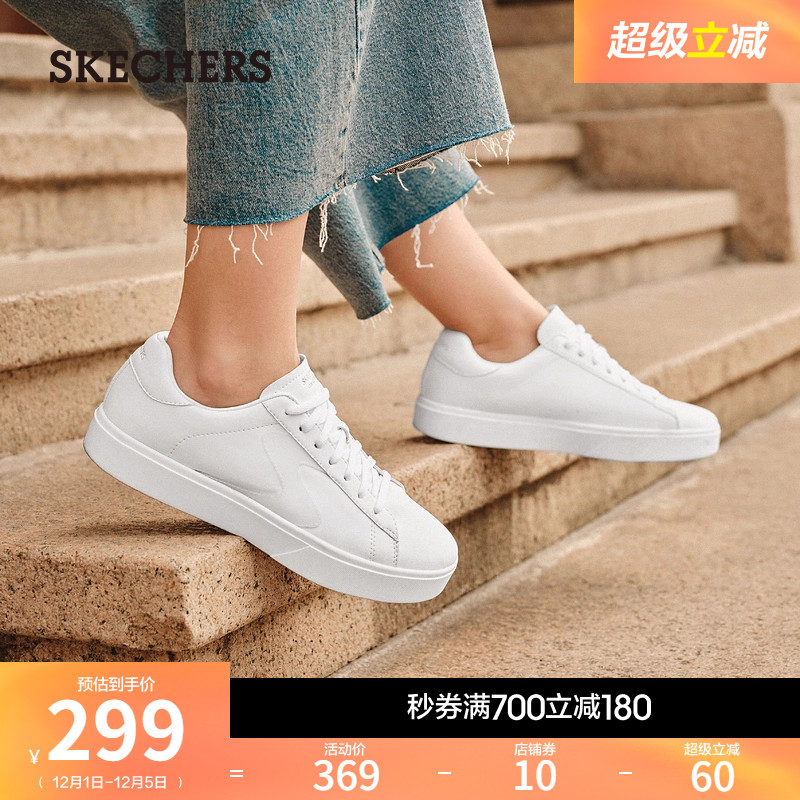 斯凯奇舒适休闲小白鞋