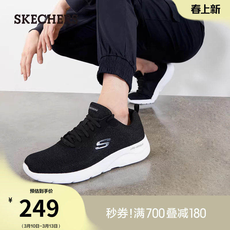 斯凯奇舒适百搭男鞋秋冬潮流休闲鞋增高鞋运动鞋厚底时尚跑步鞋