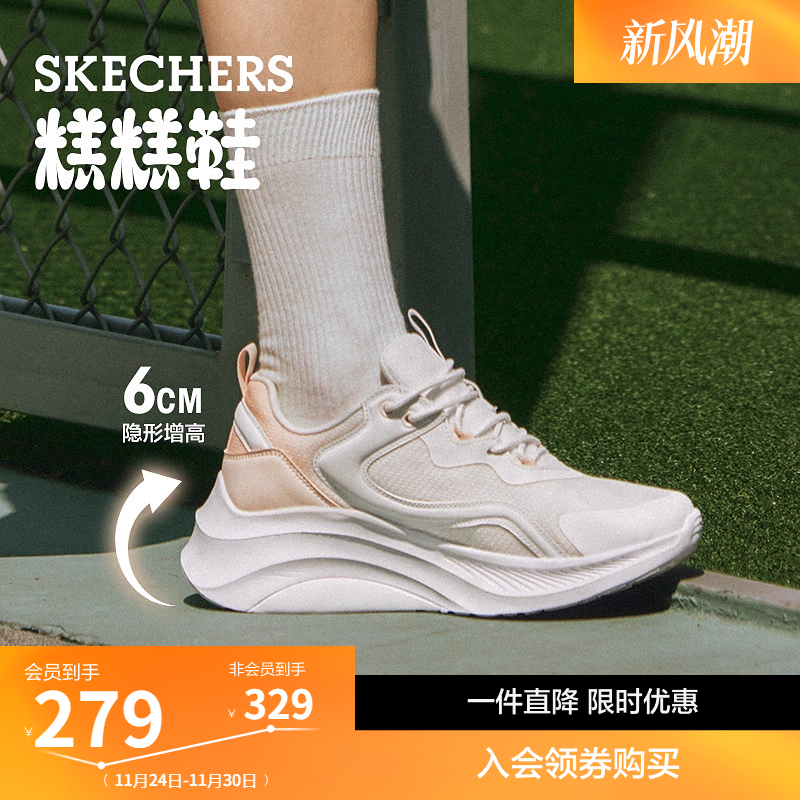 斯凯奇女款厚底休闲糕糕鞋小白鞋