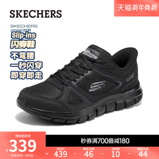 一脚蹬软底健步鞋 斯凯奇闪穿鞋 黑色厚底老爹鞋 低帮运动鞋 冬男鞋