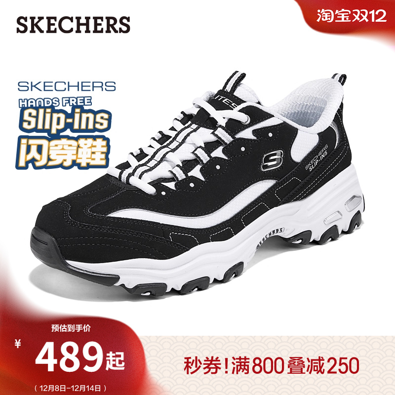 AIR-COOLED MEMORY FOAM鞋垫 提供舒适缓震