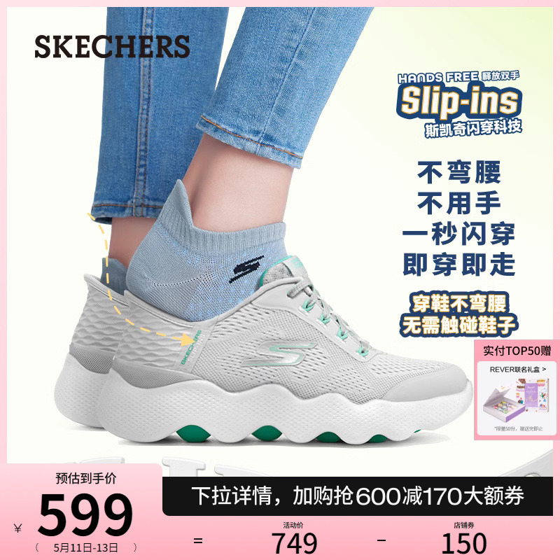 斯凯奇女鞋Skechers休闲