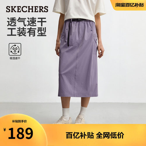 斯凯奇夏季速干工装裙运动户外女