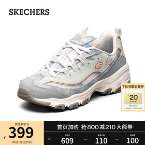 Skechers斯凯奇2023年秋季新款女复古撞色熊猫鞋厚底老爹鞋运动鞋