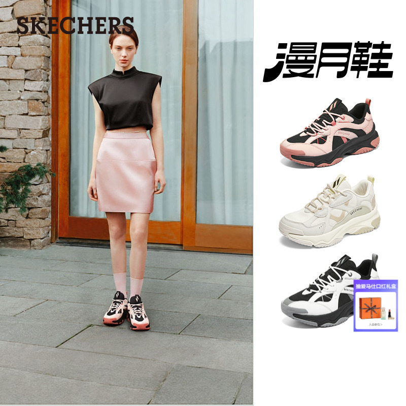斯凯奇漫月鞋|撞色女鞋厚底增高老爹鞋夏软底复古百搭休闲运动鞋