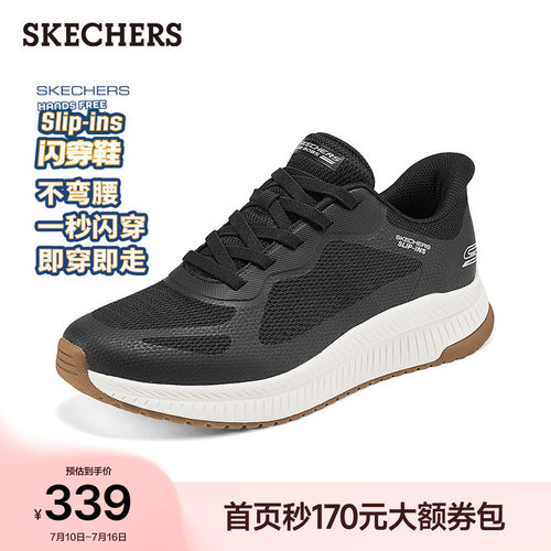 斯凯奇闪穿男鞋夏季网面厚底增高休闲鞋子男款一脚蹬百搭运动鞋