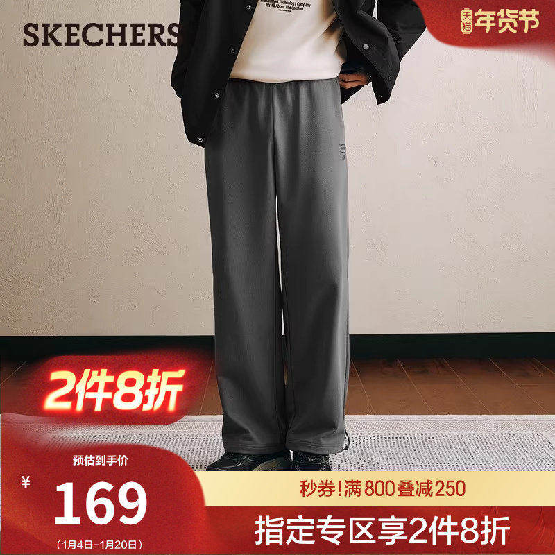 斯凯奇春季流行时尚男士针织布长裤休闲运动裤直筒阔腿裤百搭卫裤,男装,卫裤,淘宝优惠券,粉丝福利购,淘宝优惠卷