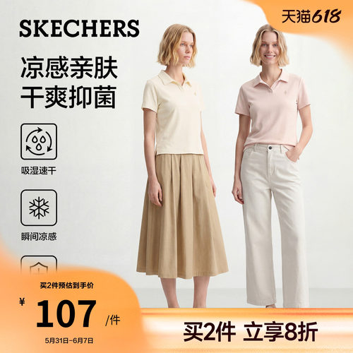 斯凯奇夏季新款女短袖T恤POLO衫