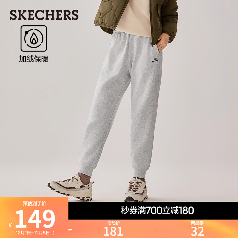 斯凯奇女款针织束脚休闲运动长裤