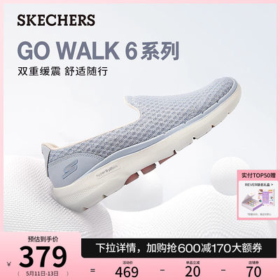 Skechers/斯凯奇休闲懒人鞋