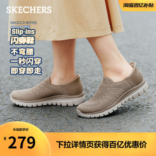 斯凯奇闪穿鞋透气健步鞋女