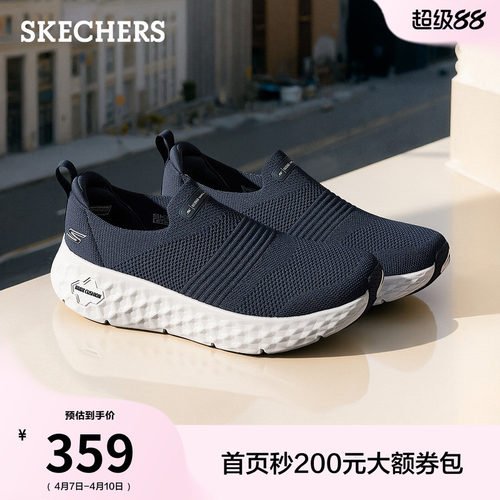 斯凯奇健步鞋透气休闲鞋