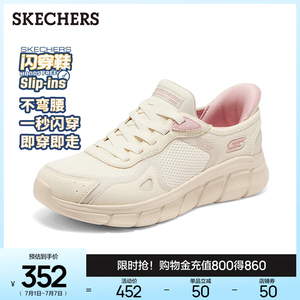 斯凯奇2025夏季新款女休闲运动鞋网面透气厚底跑步鞋一脚蹬健步鞋