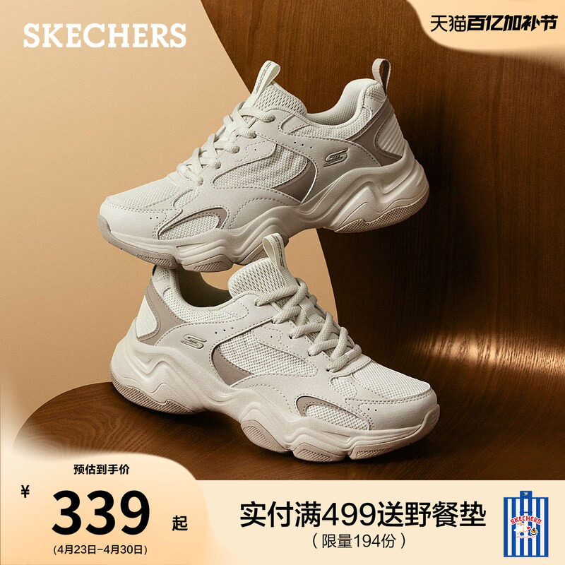 蔡文静同款|斯凯奇泡芙鞋女款厚底老爹鞋闪穿休闲鞋透气运动鞋女