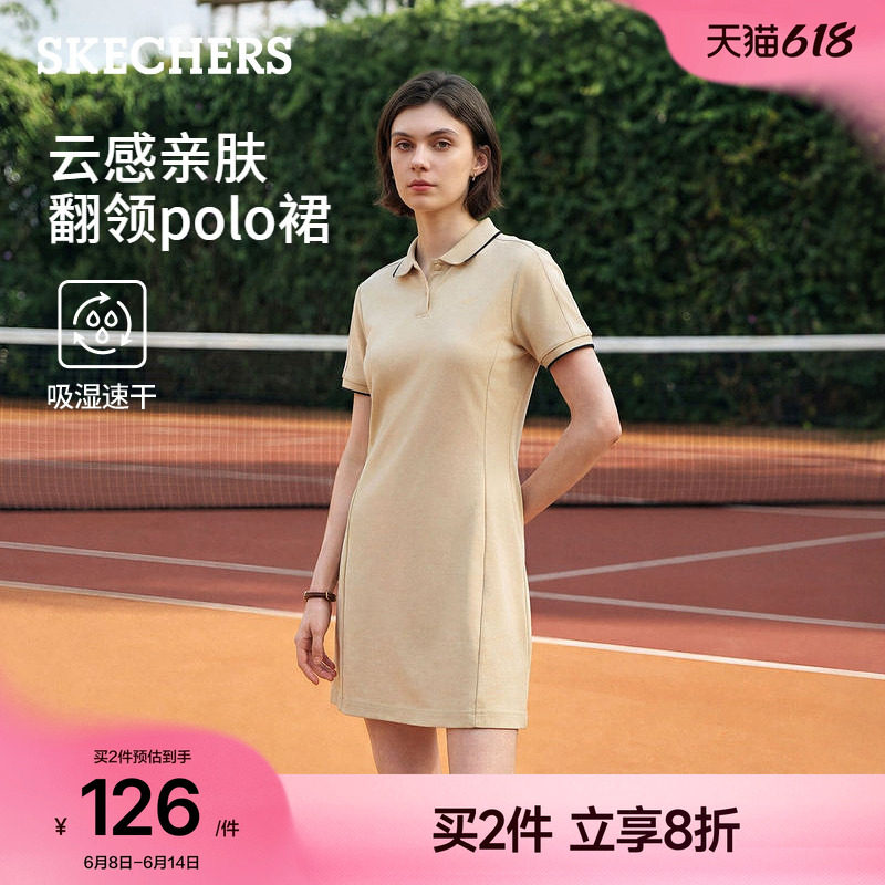 斯凯奇POLO连衣裙吸湿速干网球裙2026夏季新款女款运动裙时尚百搭