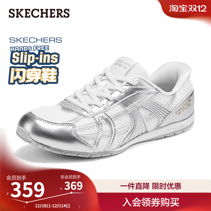斯凯奇女款一脚蹬休闲运动德训鞋