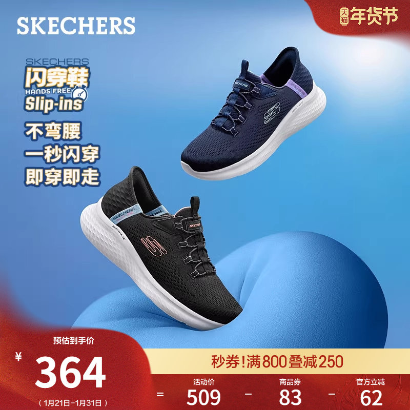 斯凯奇闪穿鞋|春季流行时尚女鞋一脚蹬软底透气健步鞋运动休闲鞋,女鞋,网面鞋,淘宝优惠券,粉丝福利购,淘宝优惠卷