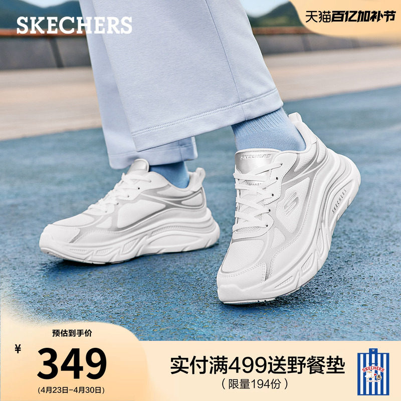 【舒芙蕾】斯凯奇休闲运动鞋女鞋新款不累脚慢跑鞋厚底增高老爹鞋