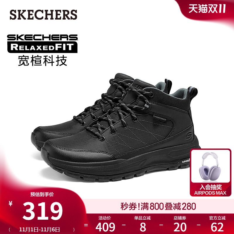 斯凯奇休闲运动鞋秋冬款男鞋脚宽脚胖厚底增高老爹鞋高帮鞋马丁靴