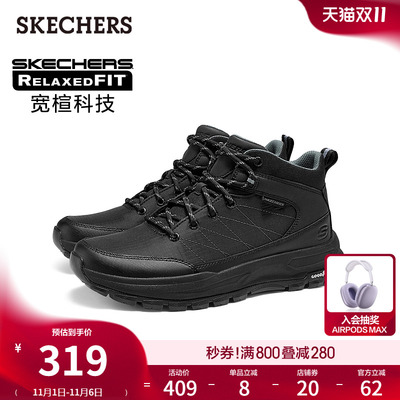 斯凯奇休闲运动鞋秋冬款男鞋脚宽脚胖厚底增高老爹鞋高帮鞋马丁靴