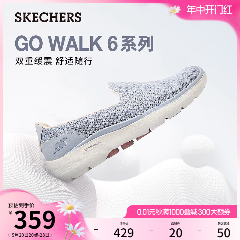 Skechers斯凯奇夏季女鞋浅口一脚蹬休闲鞋轻便透气妈妈鞋懒人鞋