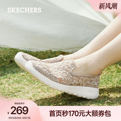 斯凯奇一脚蹬单鞋软底舒适健步鞋