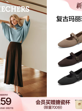 斯凯奇复古玛丽珍鞋女镂空尖头鞋