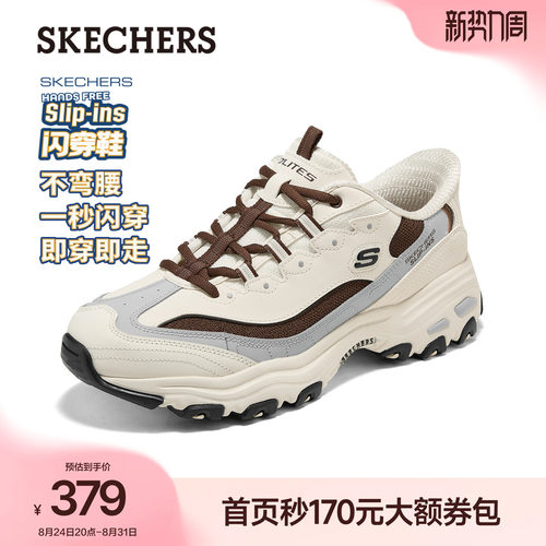 斯凯奇男款时尚百搭一脚蹬休闲鞋