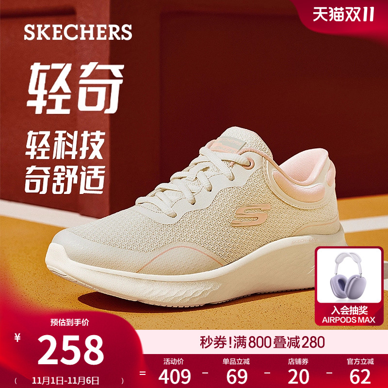 斯凯奇轻奇系列|秋冬女波浪底跑步鞋舒适回弹休闲运动鞋软底厚底