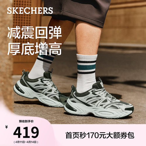 全新UNO FAMILY气垫大底，缓震回弹