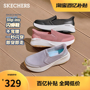 女鞋 脚宽脚胖休闲运动鞋 一脚蹬健步鞋 流行时尚 夏季 斯凯奇闪穿鞋