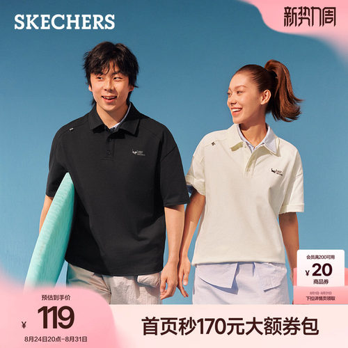 斯凯奇夏季针织透气短袖POLO衫