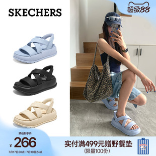 斯凯奇闪穿鞋女2026年夏新款一脚蹬厚底休闲鞋舒适软底踩屎感凉鞋