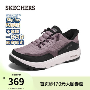 缓震运动鞋 斯凯奇闪穿鞋 一脚蹬休闲鞋 女徒步户外鞋 夏季 流行时尚