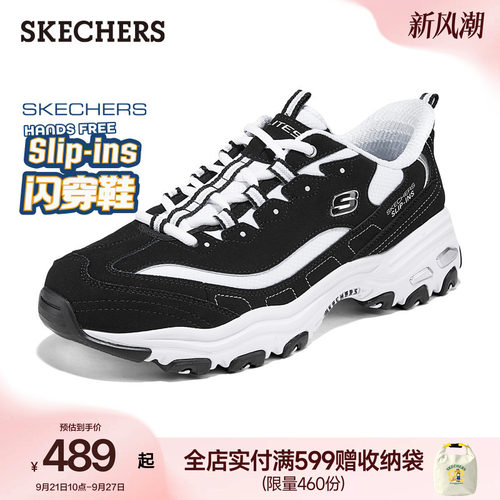 AIR-COOLED MEMORY FOAM鞋垫 提供舒适缓震