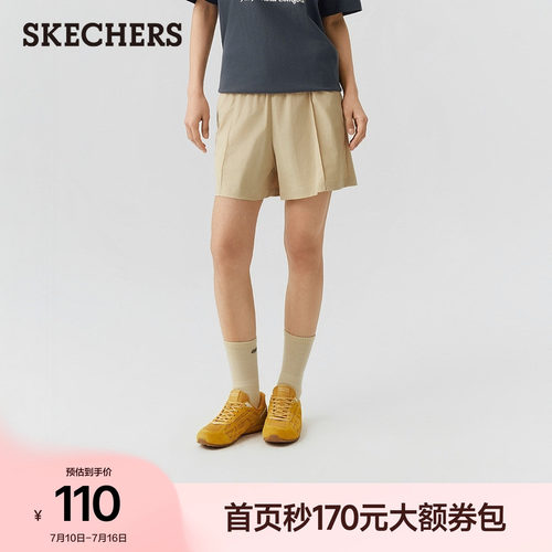 斯凯奇女子吸湿速干运动短裤