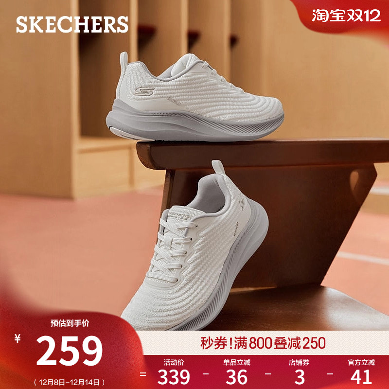 斯凯奇休闲运动鞋新款女增高软底鞋厚底缓震小白鞋轻薄百搭健步鞋