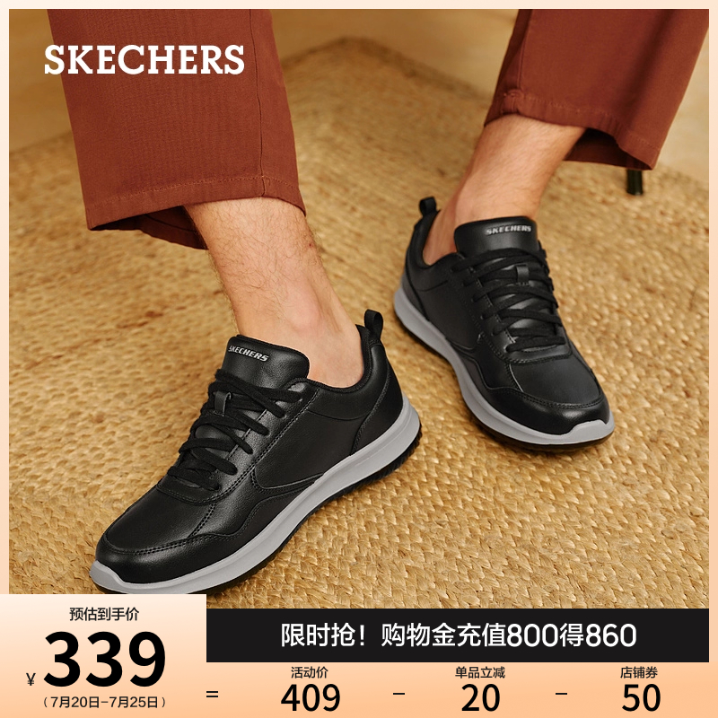 Skechers斯凯奇夏季男鞋绑带商务鞋黑色休闲皮鞋日常百搭通勤板鞋