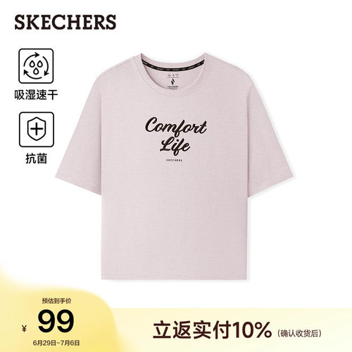 斯凯奇女夏季薄款亲肤短袖T恤