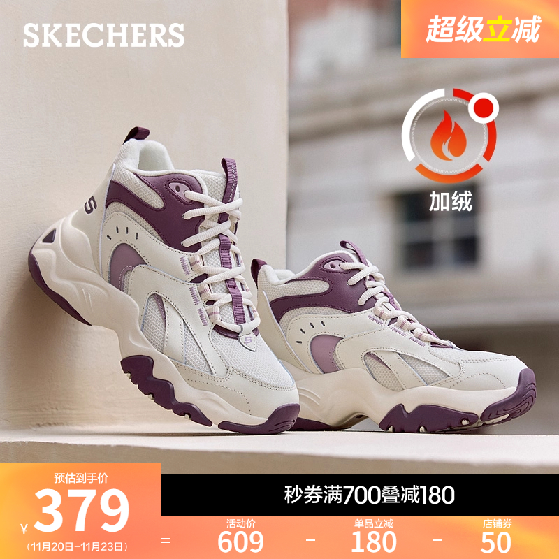 斯凯奇厚底休闲鞋增高加绒老爹鞋