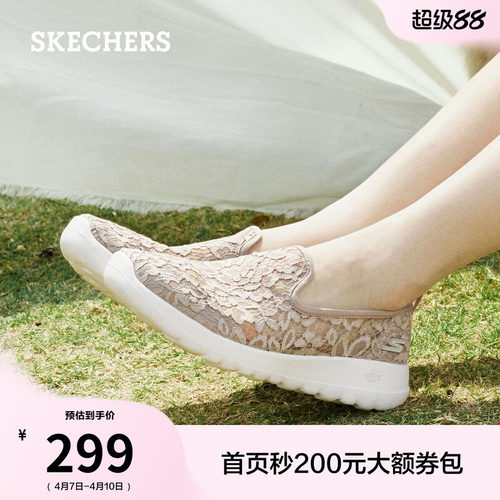 斯凯奇一脚蹬单鞋透气舒适健步鞋