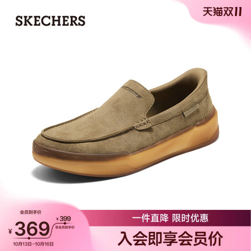 斯凯奇男士一脚蹬软底休闲商务鞋