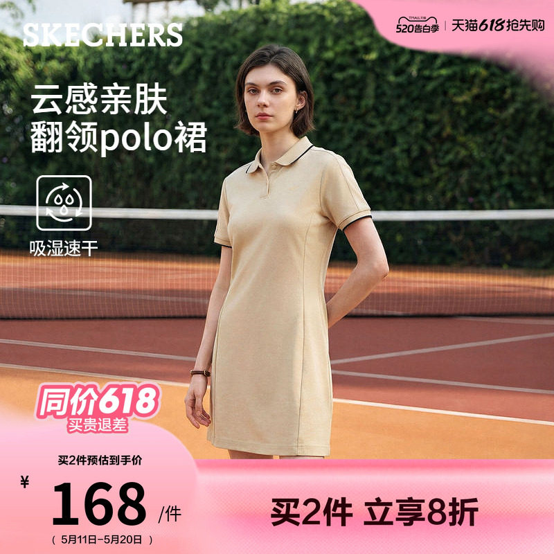 斯凯奇针织连衣裙吸湿速干休闲裙2026夏季新款女款运动风时尚百搭