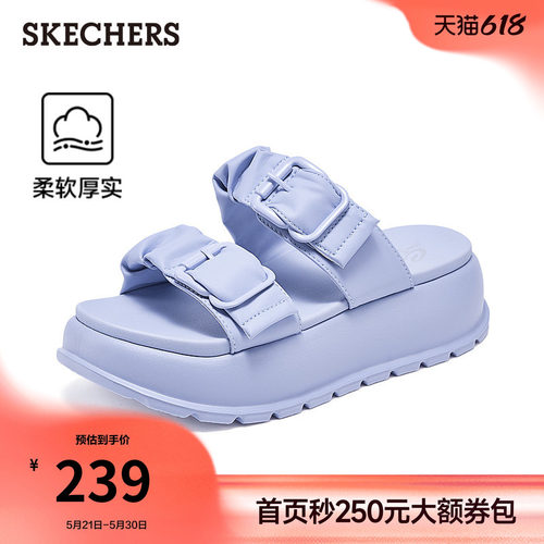 斯凯奇休闲女凉拖外穿踩屎感拖鞋